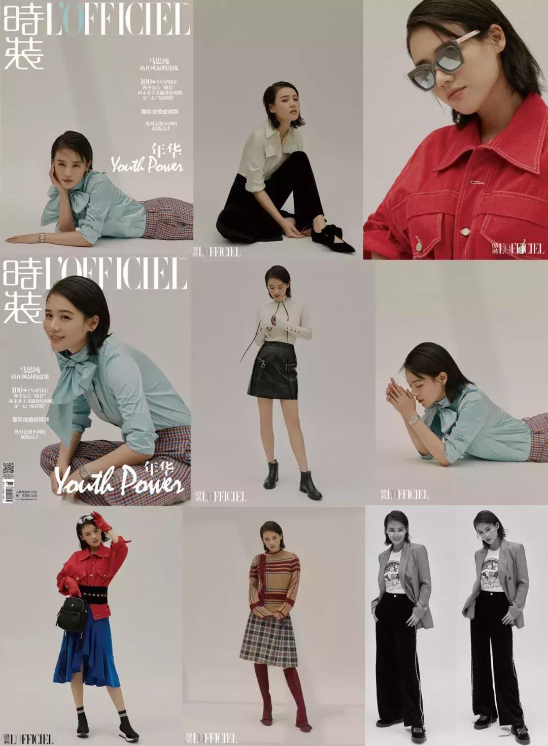 马思纯代言赚钱,马思纯全新代言