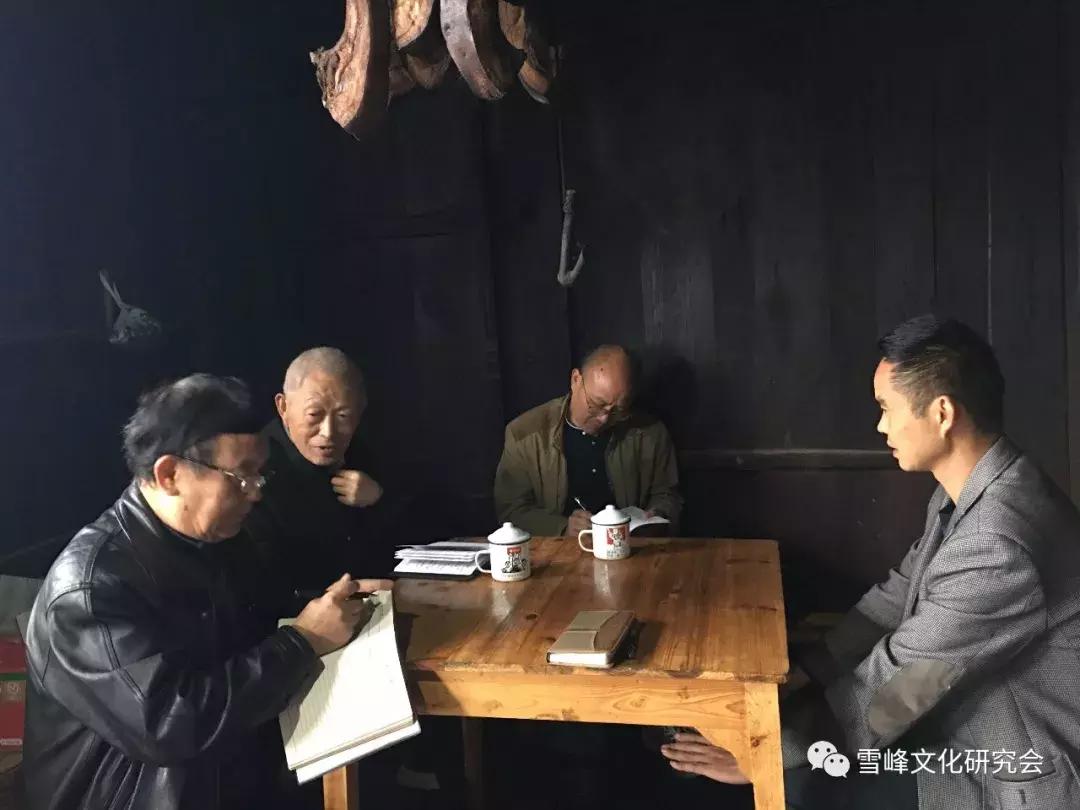 雪峰山老人,旅游扶贫雪峰山模式