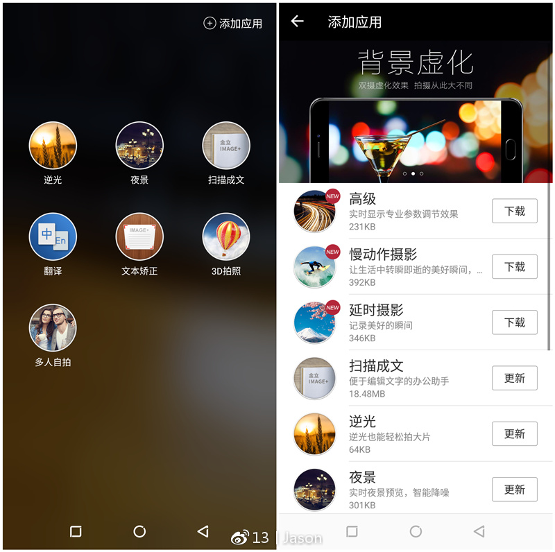 金立m7是全面屏手机吗,金立m7比金立m6有哪些改进