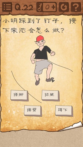 最囧闯关坑爹游戏3攻略,最囧坑爹的游戏攻略