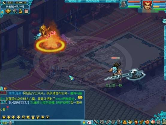 精彩往往都在最后！究竟DF和MW谁才是魔族一哥？