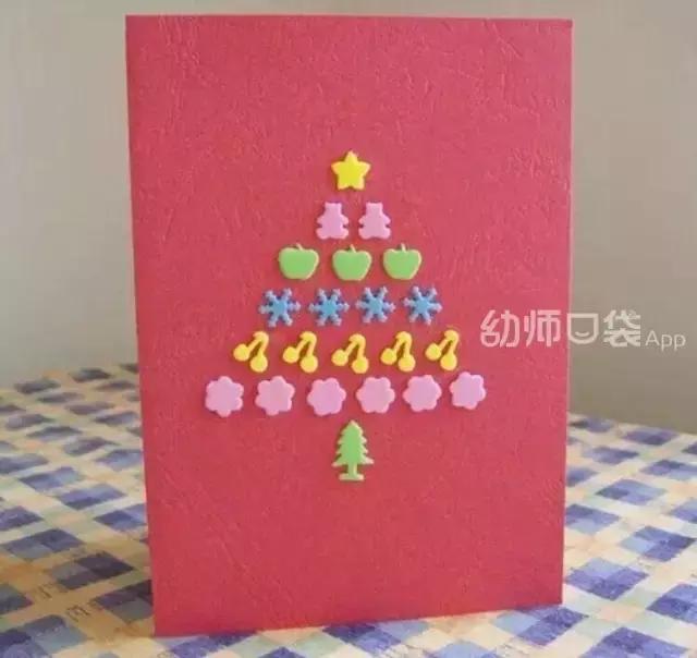 如何制作一个新年贺卡简单又好,教你们怎么做新年贺卡简单又好看