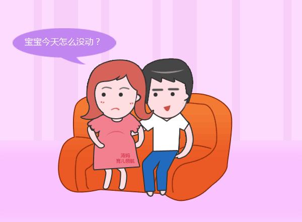 孕八个月胎动减少变弱,怀孕八个月胎动变少了怎么回事