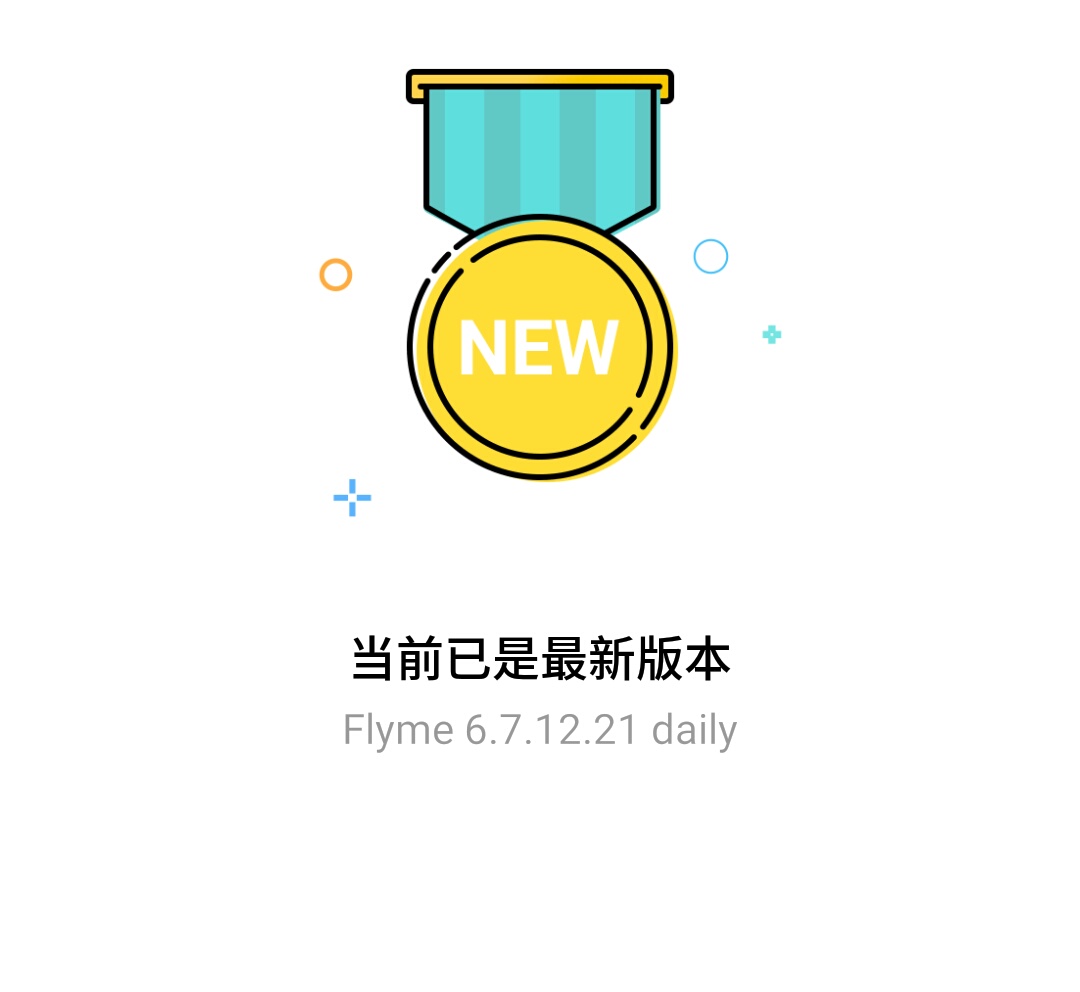 魅族mx5怎么降级系统,魅族mx5怎么设备管理