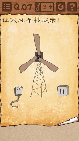 最囧闯关坑爹游戏3攻略,最囧坑爹的游戏攻略