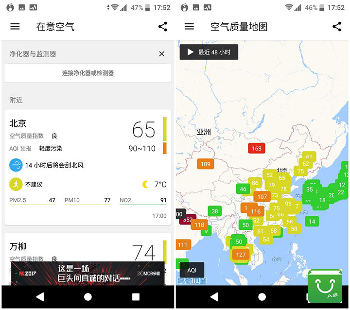 90后佛系三大标配,90后必装的手机软件