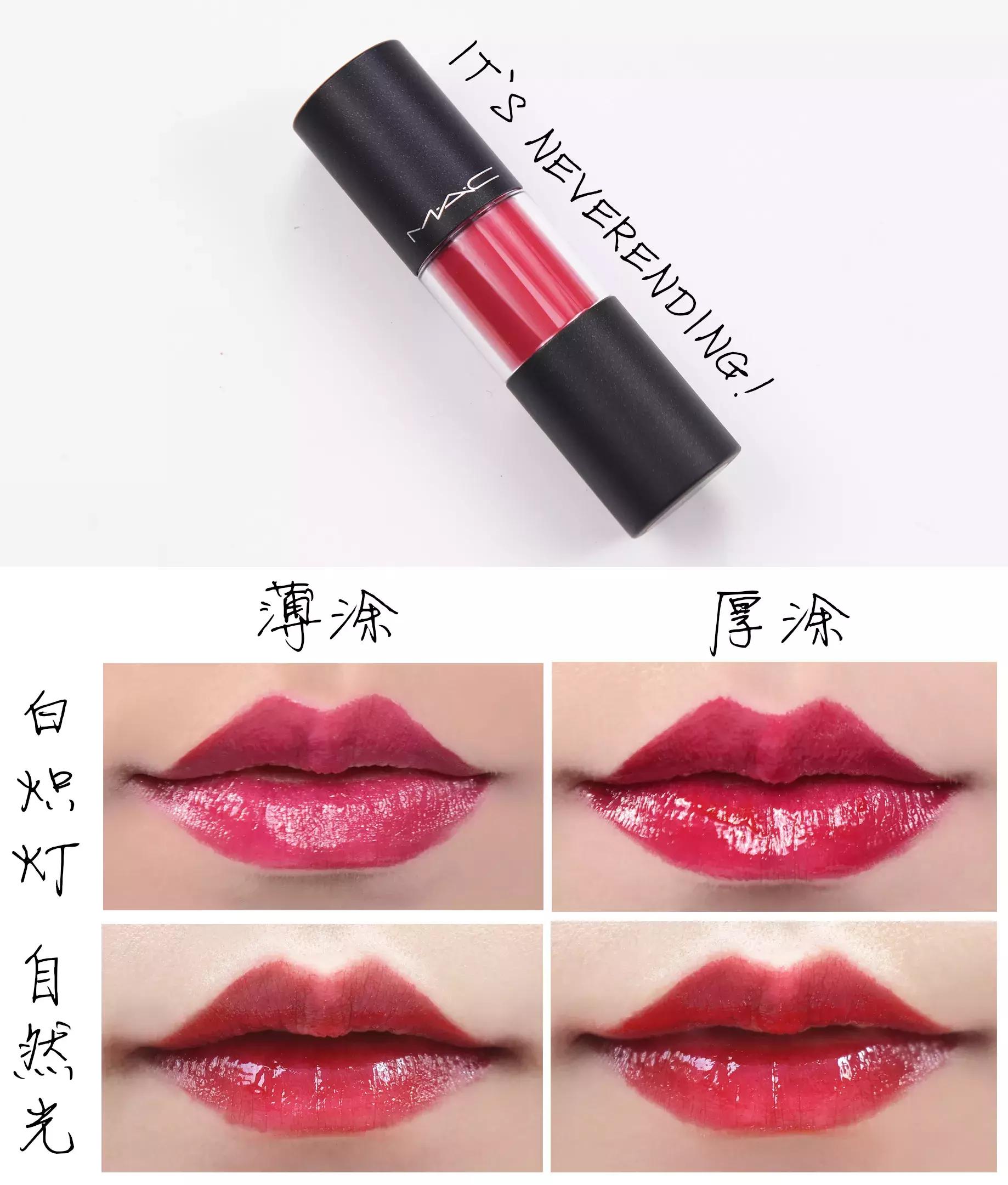 种草mac,mac棒棒糖唇釉107色平替
