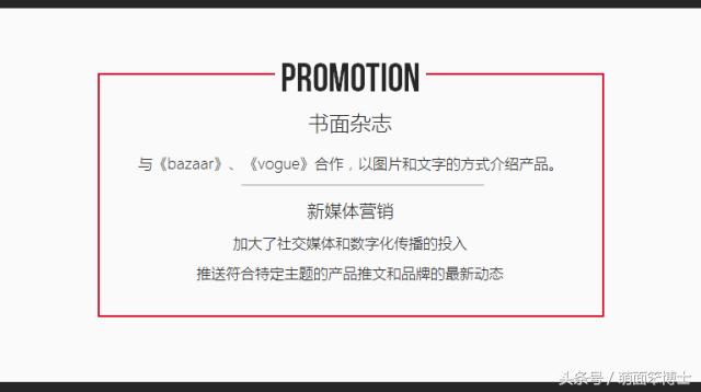 rememberme品牌,cocochanel品牌