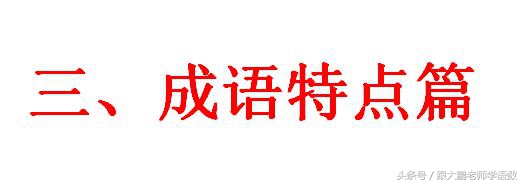 人教版四年级上册语文复习资料袋,人教社四年级语文上册的复习资料