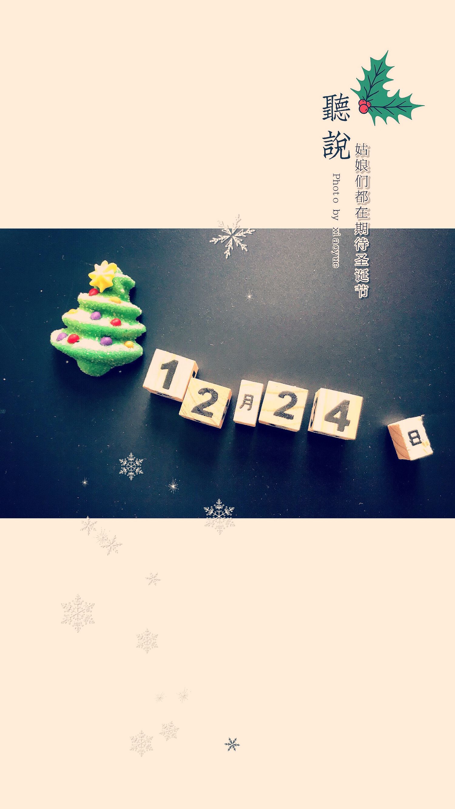 送你一张圣诞老人卡,送你一张圣诞卡