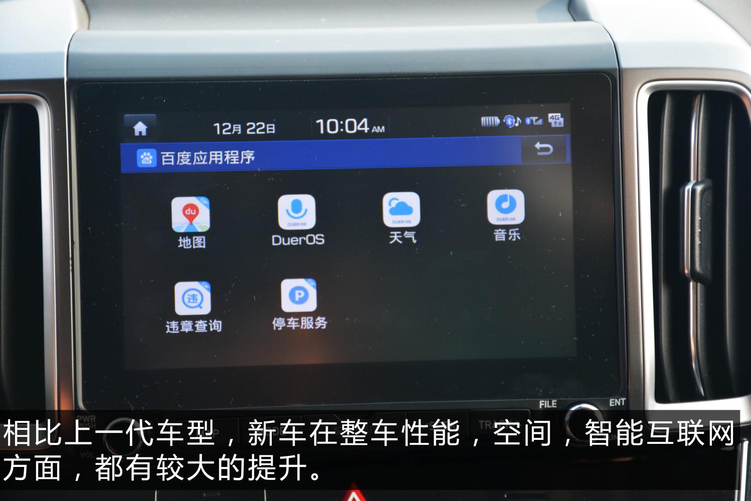 现代汽车研发中心烟台,现代汽车研发中心中国有限公司