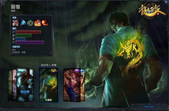 英雄联盟花钱也买不了的最贵皮肤,英雄联盟很难拥有的皮肤