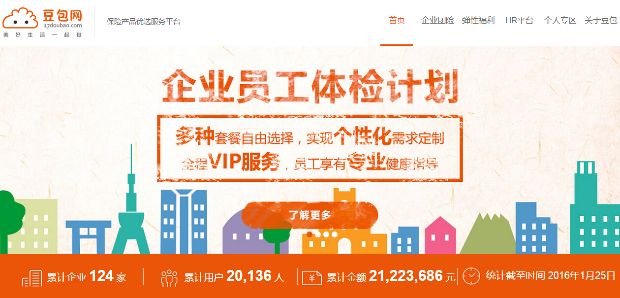 为了能挣更多的钱，我们找了这些网站（六）