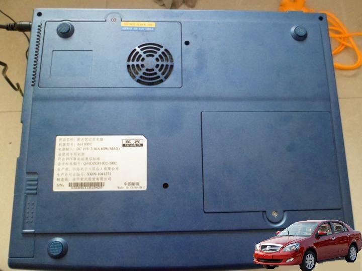 科技生活――清华紫光台式笔记本电脑(26)