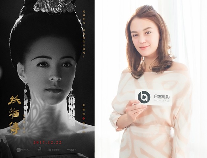 杨玉环张榕容,张榕容版杨玉环