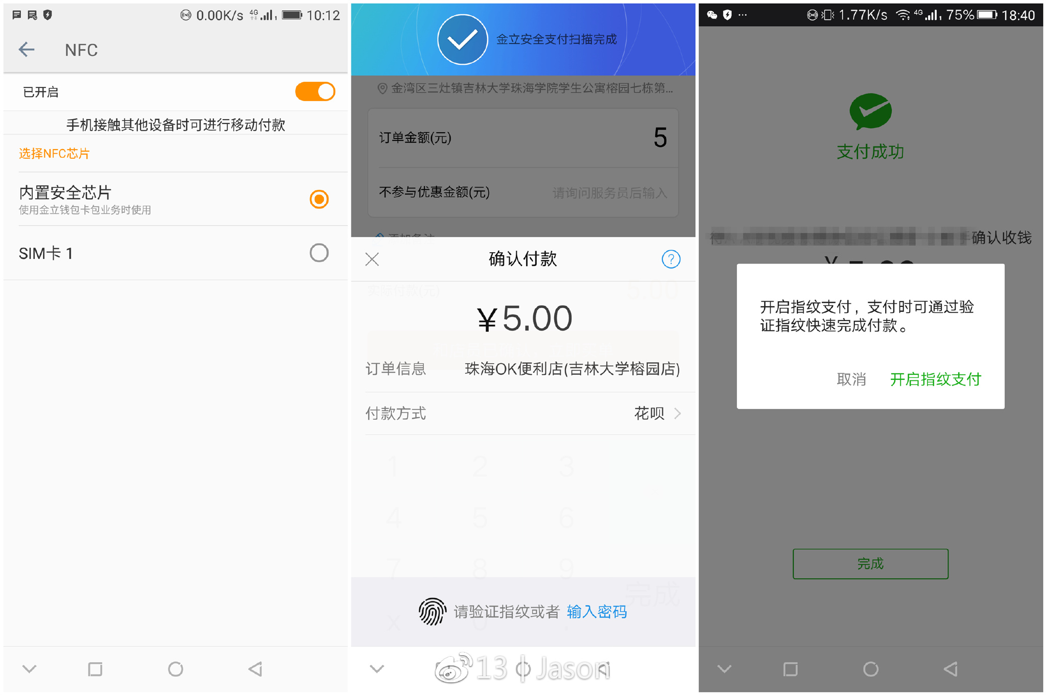 金立m7是全面屏手机吗,金立m7比金立m6有哪些改进