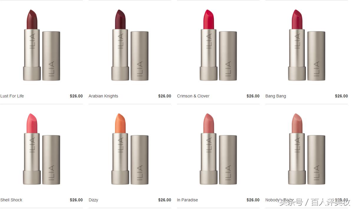 ilia鍙ｇ孩濂藉悧,ilia鍙ｇ孩鍝釜棰滆壊濂界湅