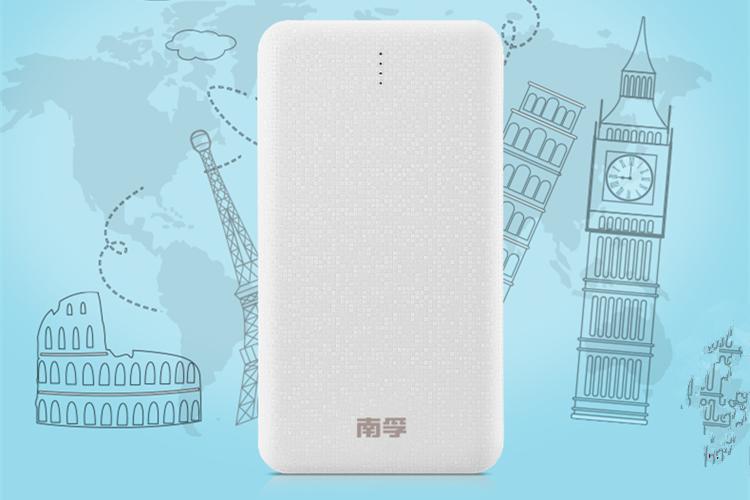 南孚充电宝10000毫安是快充吗,南孚智造充电宝