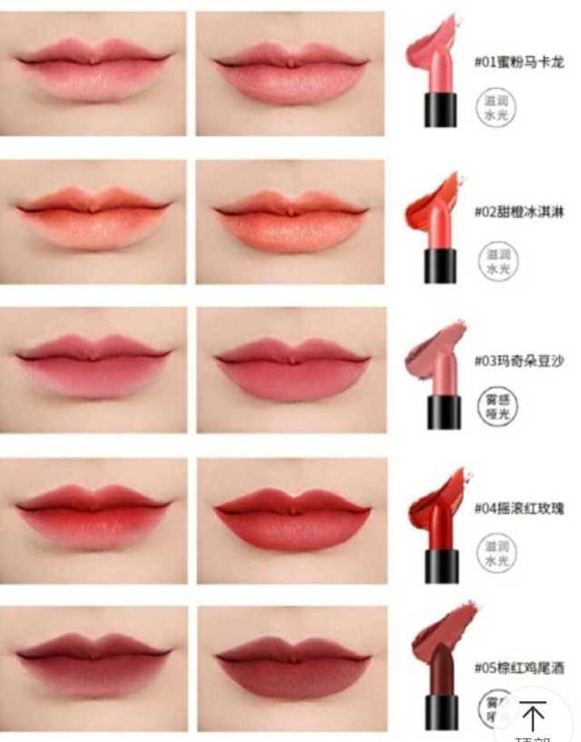 这5支平价口红学生党必买,口红排行榜最好看色2020秋冬平价