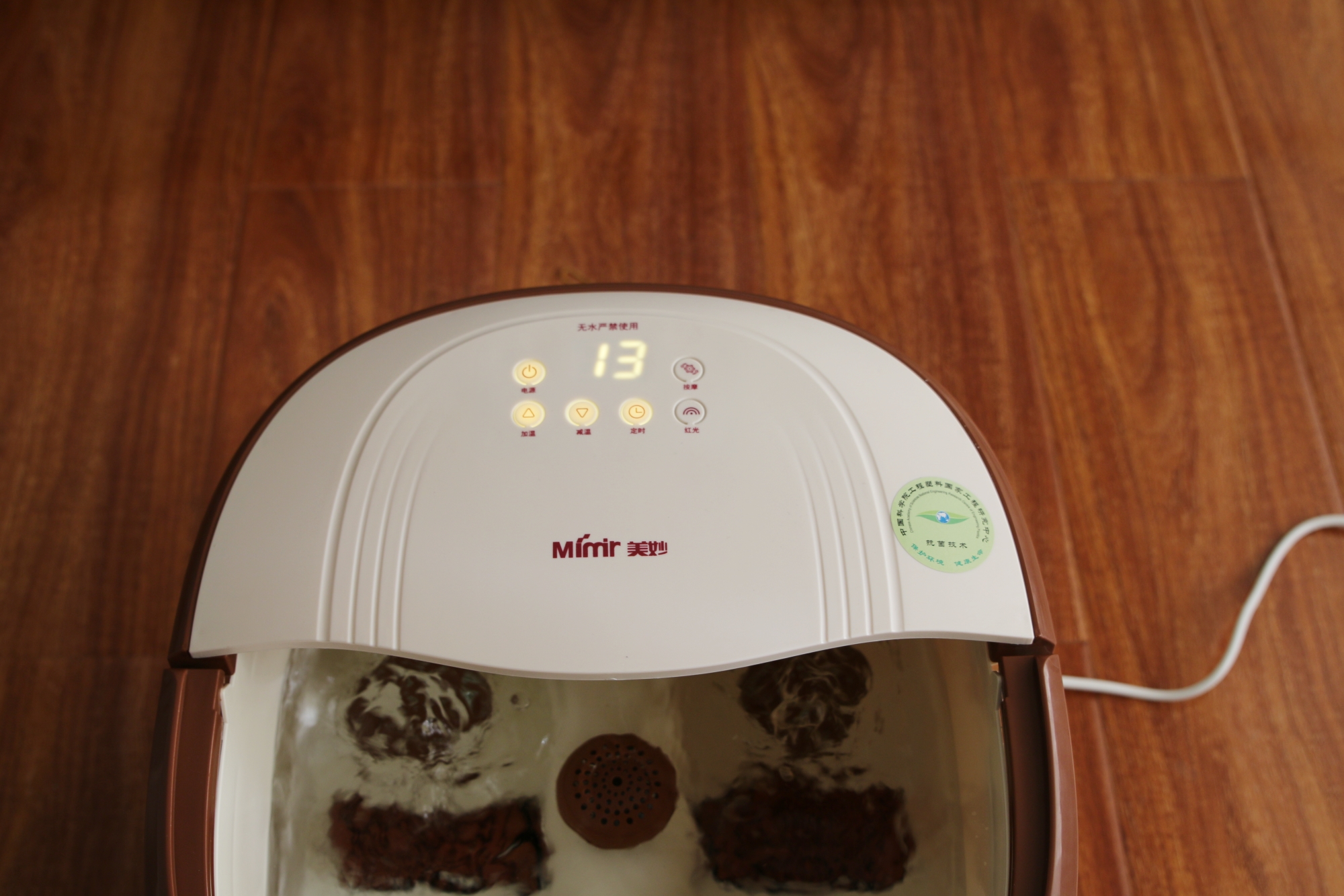 健康始于足下,美妙足浴按摩器用法