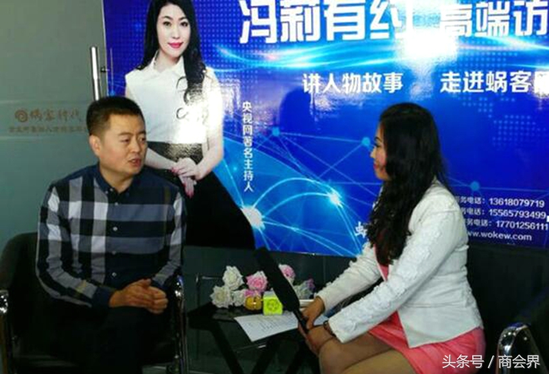 蜗客网携手冯莉有约助力王庆军导演网大剧《孝爱大家庭》