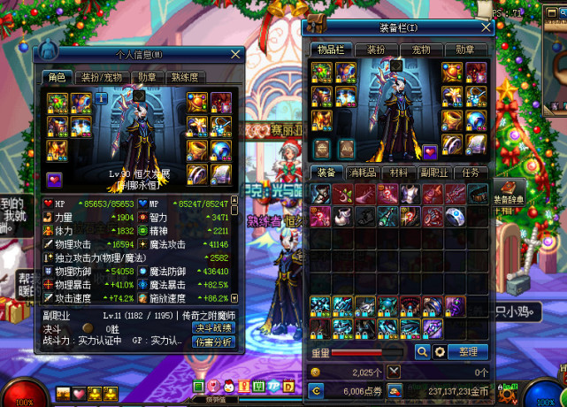 dnf顶级大佬,dnf100级大佬