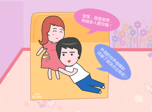 28周孕妇肚子疼发紧发硬怎么回事,孕妇怀孕9个月肚子特别紧