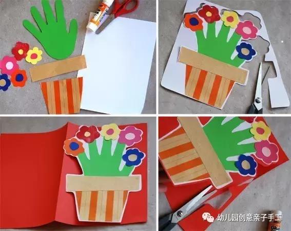 幼儿简易心形立体贺卡,简单小的立体贺卡