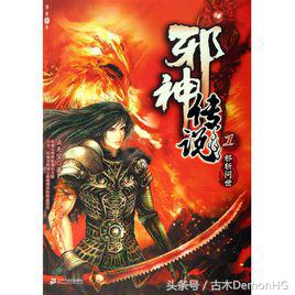 30部最经典好看的网络小说排行榜,十五部经典巅峰网络小说推荐