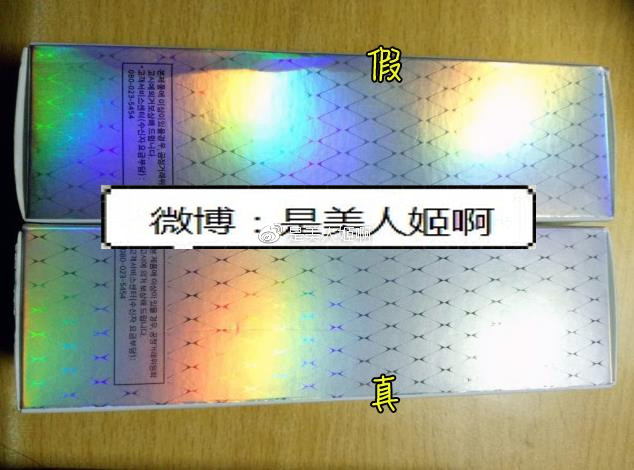 韩妆包装的正确方法,韩妆护肤品真假辨别