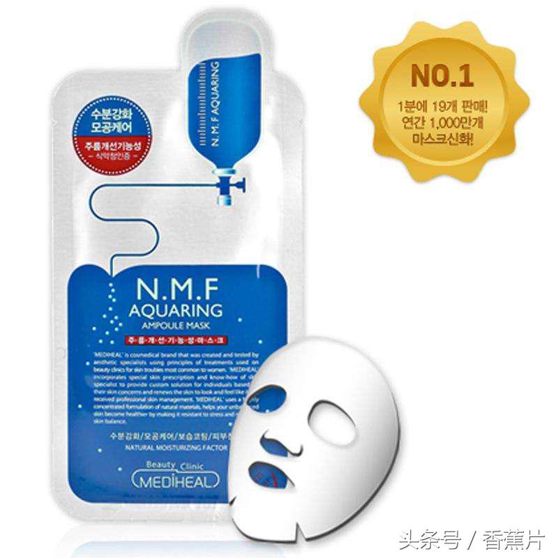 白菜美白补水面膜推荐,平价好用冬季补水面膜测评