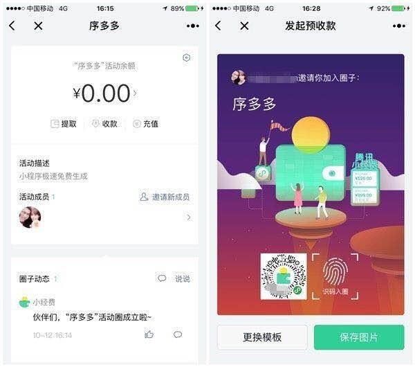 超全合集100个好用的微信小程序,十大实用的微信小程序推荐