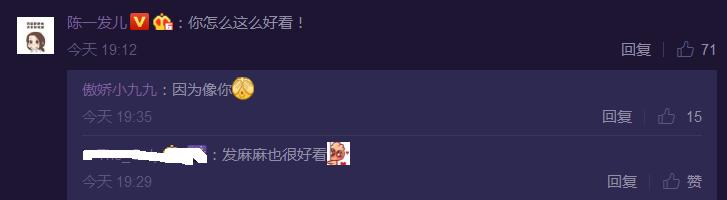 陈一发和发姐的照片,陈一发儿与发姐