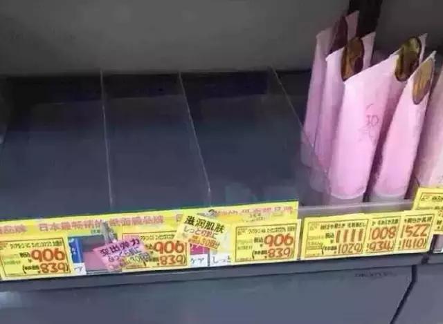 又买空了，日本就是这样被游客攻占的！