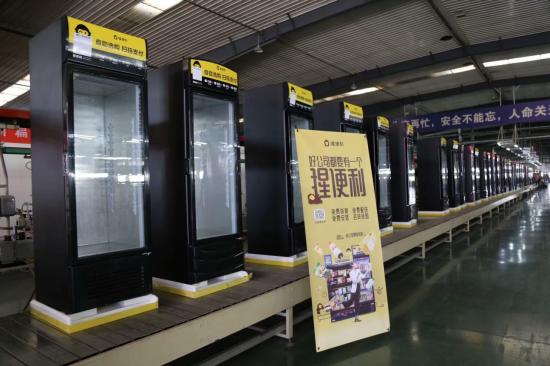 星星集团联袂猩便利抢跑新零售冷链生态圈