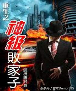 被人追捧的小说,被无数读者奉为神作小说