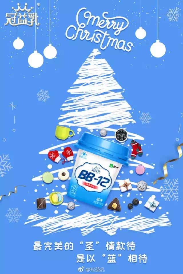 杜蕾斯圣诞文案经典,杜蕾斯2019年圣诞节文案