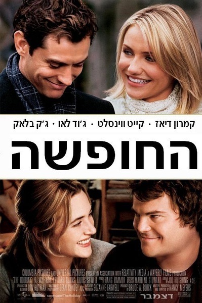 圣诞节必看的十大电影,老美选出的10大动漫