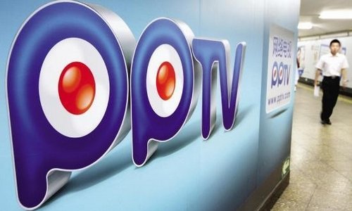 ppt花600万买下版权,花钱买的ppt