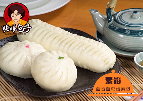 开家大漠包子加盟费多少钱,开水饺店加盟哪家好