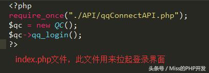 第三方qq怎么登录,第三方登录平台