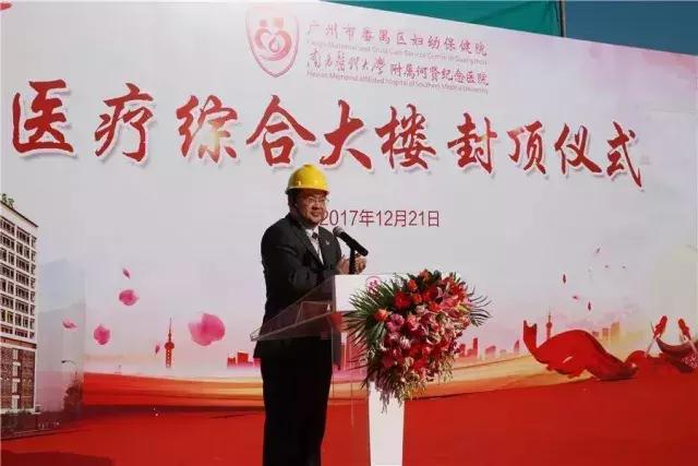 城事｜我区医疗卫生水平再上一台阶！何贤纪念医院医疗综合大楼顺利封顶