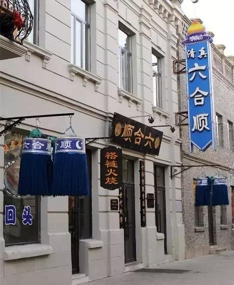 幌子的学问,招牌里的学问