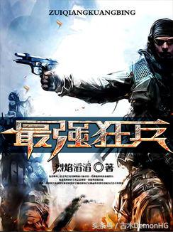 30部最经典好看的网络小说排行榜,十五部经典巅峰网络小说推荐