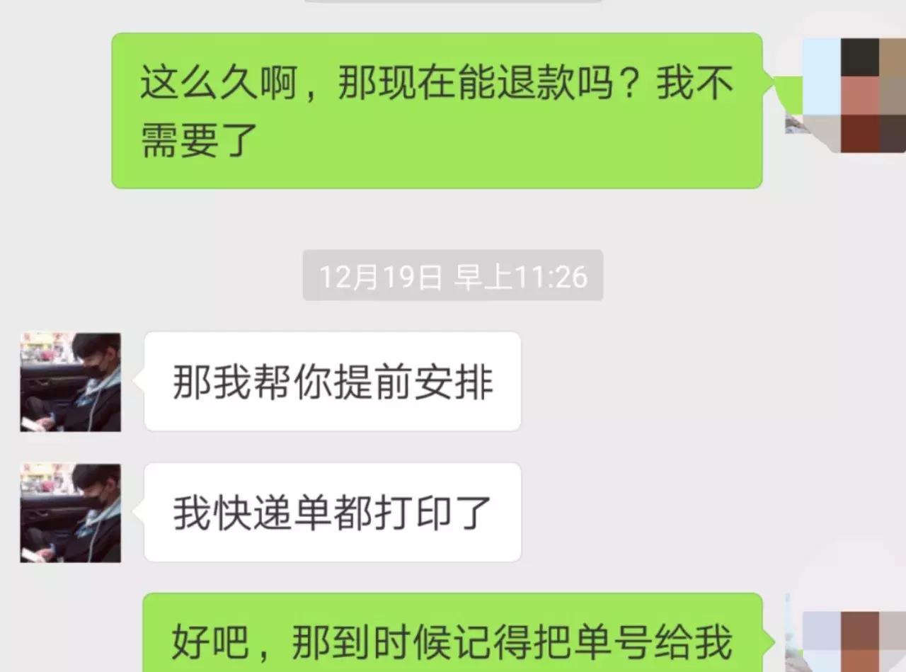 探探上划到了一个卖散粉的富二代帅哥,花痴记者买了几盒发现……