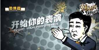 年轻时的达康书记表情包,书记达康表情包