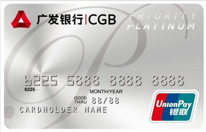 最值得养的5张白金信用卡,20张免年费的白金卡