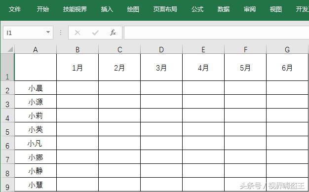 wpsexcel表格斜线表头怎么插入,excel如何插入斜线表头并输入文字