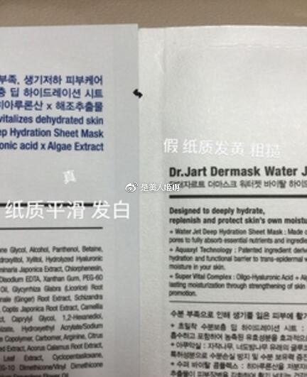 韩妆包装的正确方法,韩妆护肤品真假辨别