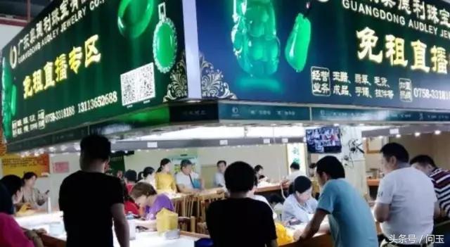 直播翡翠拍卖可信吗,翡翠直播拍卖套路是真的吗